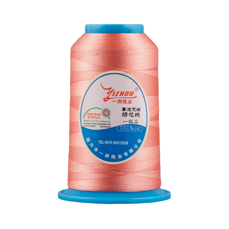Nici do haftu poliestrowego 75D/2